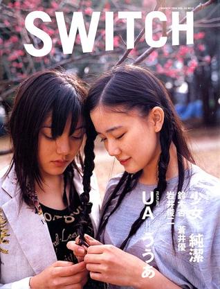 SWITCH Vol.22 No.3 (スイッチ2004年3月号)  特集：少女＝純潔 第2特集：UA