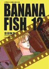 BANANA FISH 12