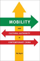 Mobility and Cultural Authority in Contemporary China