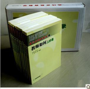 高纬度教育教学  全套共10册  盒装  张仁贤编