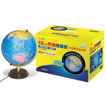 32cm灯光地球仪·中英文双语政区版