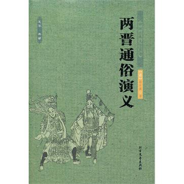 中国古典文学名著