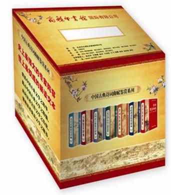 中国古典诗词曲赋鉴赏系列（全7册）