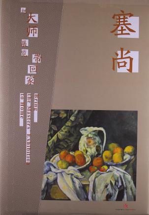 把大师展览带回家