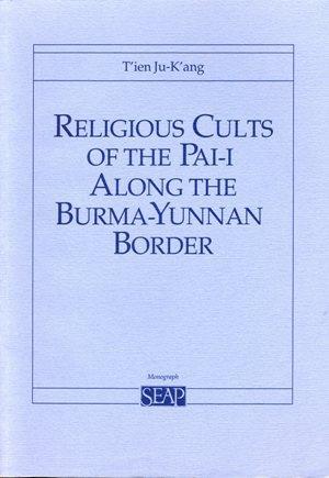 Religious Cults of the Pai-I Along the Burma-Yunnan Border