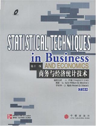 商务与经济统计技术