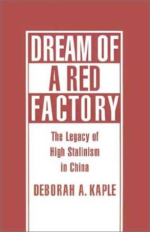 Dream of a Red Factory