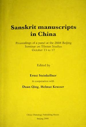 Sanskrit manuscripts in China