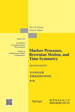 马尔科夫过程 布朗运动和时间对称