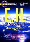 E.H.（ NLP激发潜能系列12）
