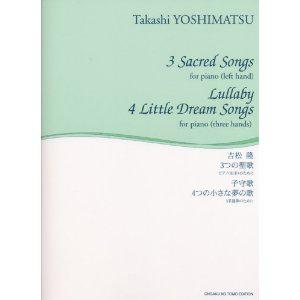 吉松隆/3つの聖歌(ピアノ左手のために)・子守歌・4つの小さな夢の歌(3手連弾のために) (舘野泉左手のピアノ・シリーズ) [楽譜]