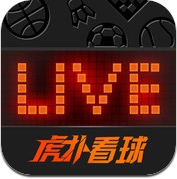 虎扑看球伴侣 (iPhone)