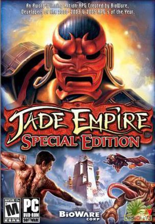 翡翠帝国 Jade Empire