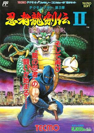 忍者龙剑传II 暗黑的邪神剑 忍者龍剣伝II 暗黒の邪神剣