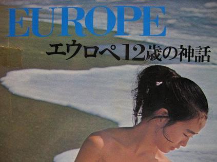 EUROPE エウロペ１２歳の神話