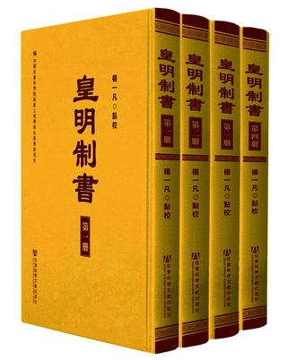 吴宓日记--第8册(1941-1942)