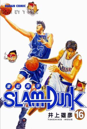 《灌籃高手SlamDunk16》txt，chm，pdf，epub，mobi电子书下载