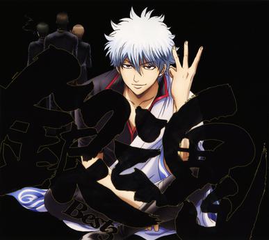 銀魂 アニメ ベスト 銀魂BEST 1~4 期間限定生産盤 アルバム 4
