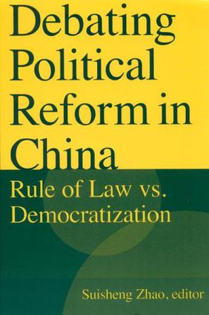 Debating Political Reform in China