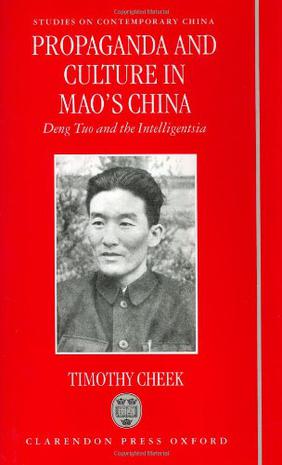 Propaganda and Culture in Mao's China