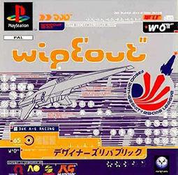 反重力赛车/Wipeout