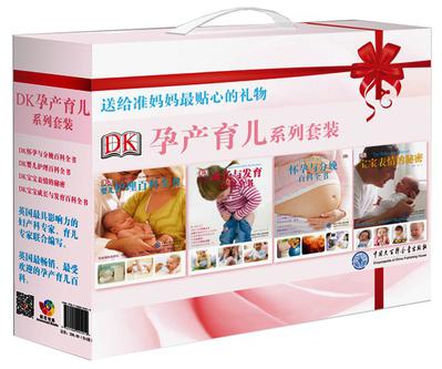 DK孕产育儿系列套装（全4册）