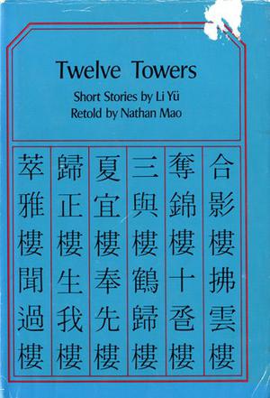 Twelve towers