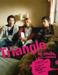 ▲Triangle w-inds.meets JUNON 2