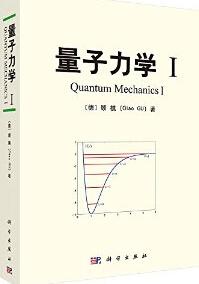 量子力学1
