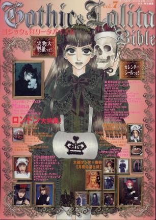 Gothic & Lolita Bible Vol. 7