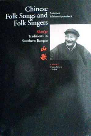 Chinese Folk Songs and Folk Singers