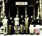 一个时代的侧影-中国1931-1945 6片装 见证真实就是力量(DVD)