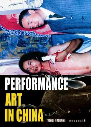 Performance Art in China