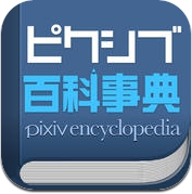 ピクシブ百科事典 Iphone Ipad 豆瓣 App下载 图片 评论 丨豆瓣评分8 7
