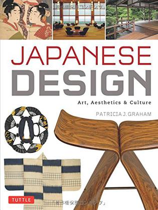 Japanese Design
