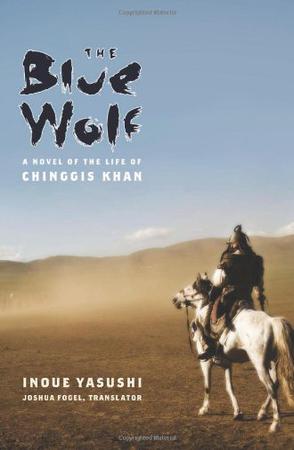 The Blue Wolf