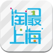 淘最上海-用视频介绍美食,探寻上海餐厅,提供餐馆优惠券 (iPhone / iPad)