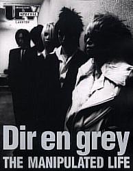 Dir en grey the manipulated life