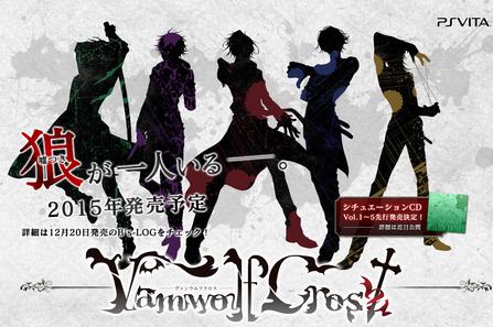 Vamwolf Cross†