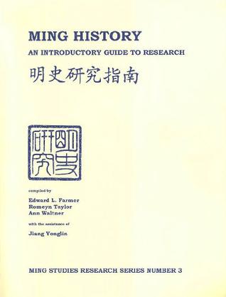 Ming History