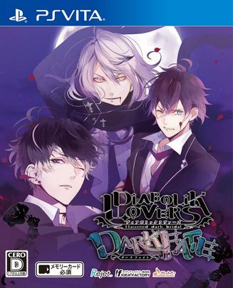 魔鬼恋人 暗黑命运 DIABOLIK LOVERS DARK FATE