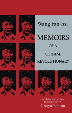 Memoirs of a Chinese Revolutionary 1919-1949