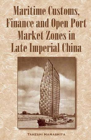Trade and Finance in Late Imperial China