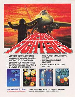 四国战机 Aero Fighters