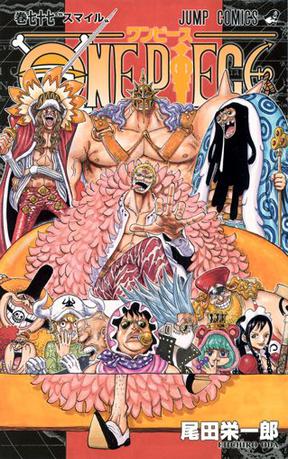 ONE PIECE 77