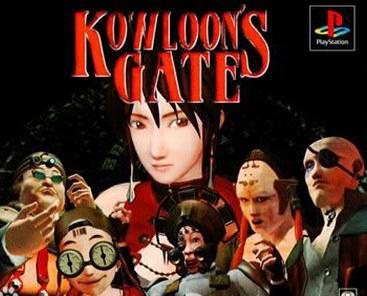 九龙风水传 クーロンズ・ゲート －九龍風水傳－ Kowloon's Gate