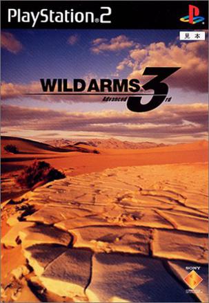 荒野兵器3 Wild Arms 3