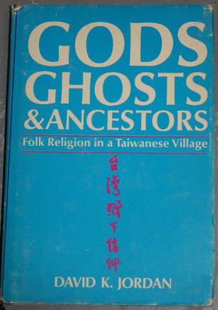 Gods, Ghosts and Ancestors
