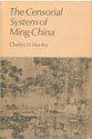 The Censorial System of Ming China