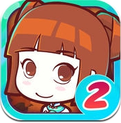 皇后成长计划2 (iPhone / iPad)